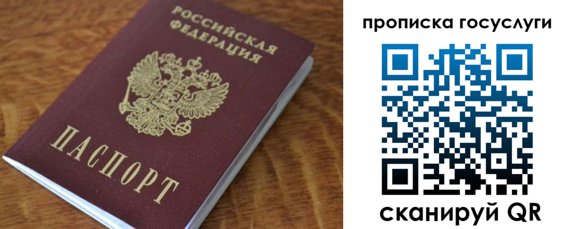 форма 3 в Сосновке